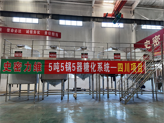 盐亭精酿啤酒设备厂—10吨五锅五器糖化系统—东北项目